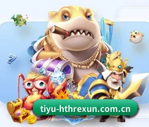 华体会体育频道的故事